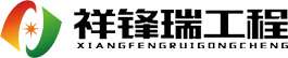 鄭州森塔化工有限公司